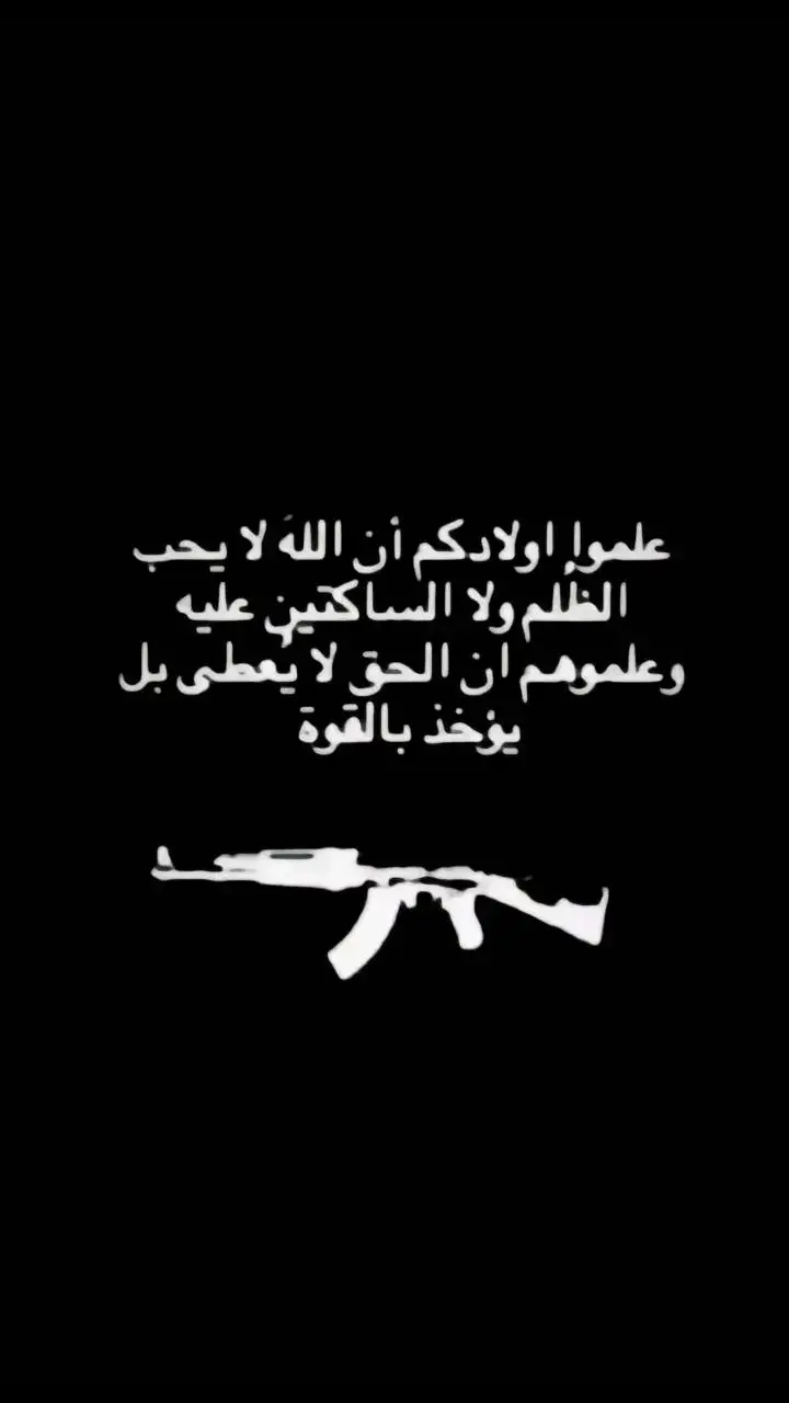 #aboadam🪬🖤 #حكمه_اليوم☕ #لبنان🇱🇧 