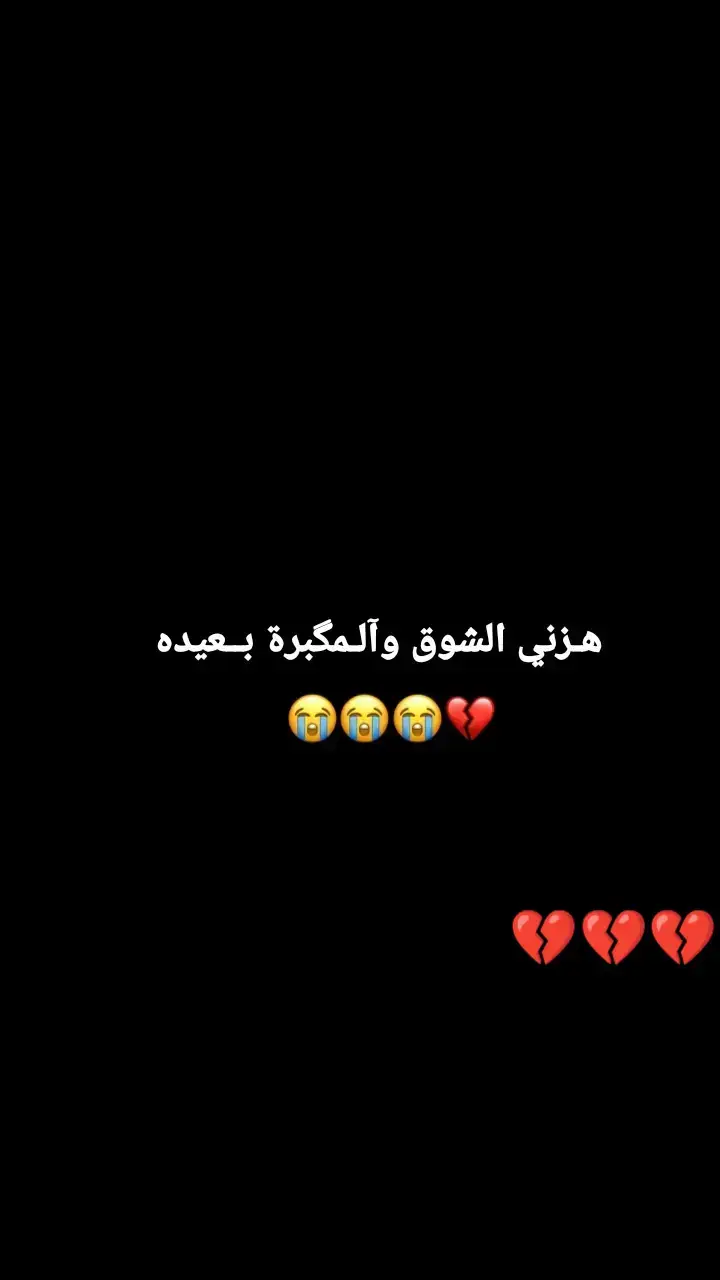 #فقيدتي💔 #فراگج_هد_حيلي #😭😭😭😭😭😭😭😭😭😭 