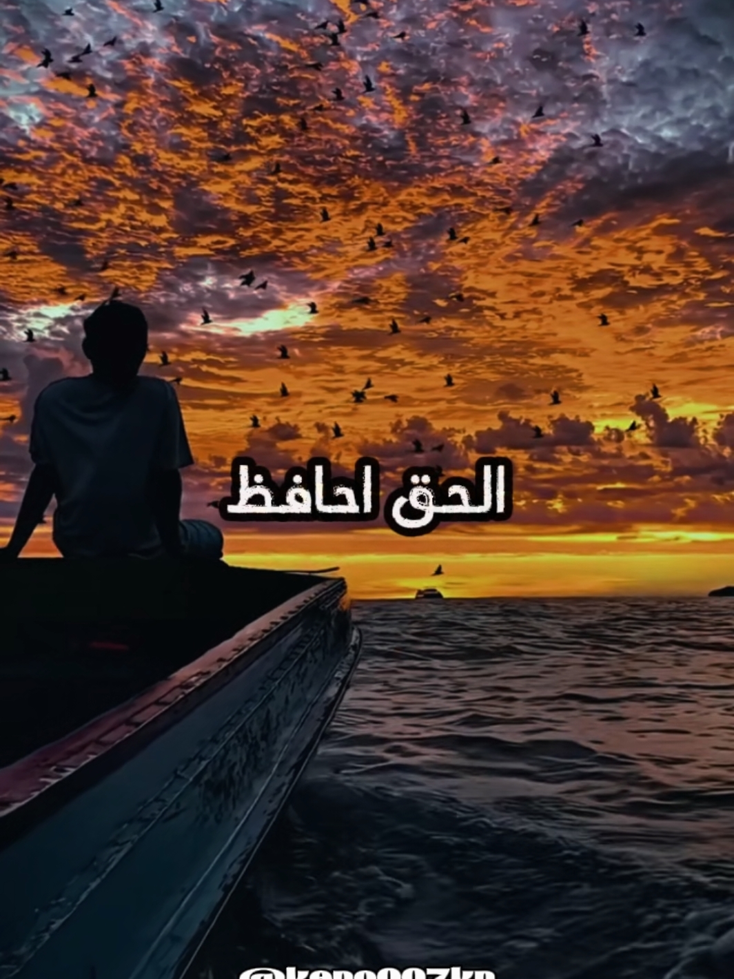 ايوه ما طبيعي اني انا اتغير 💔 #اتغيرت  #كلام  #كلام_من_ذهب  #كله  #بحر 