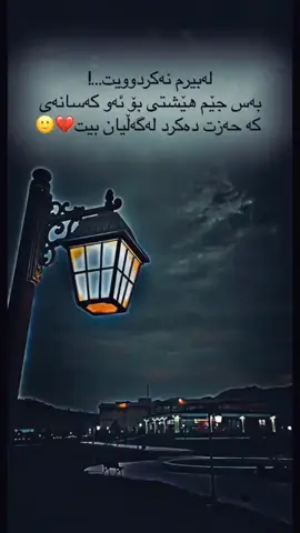 #دليكى_شكاو 💔