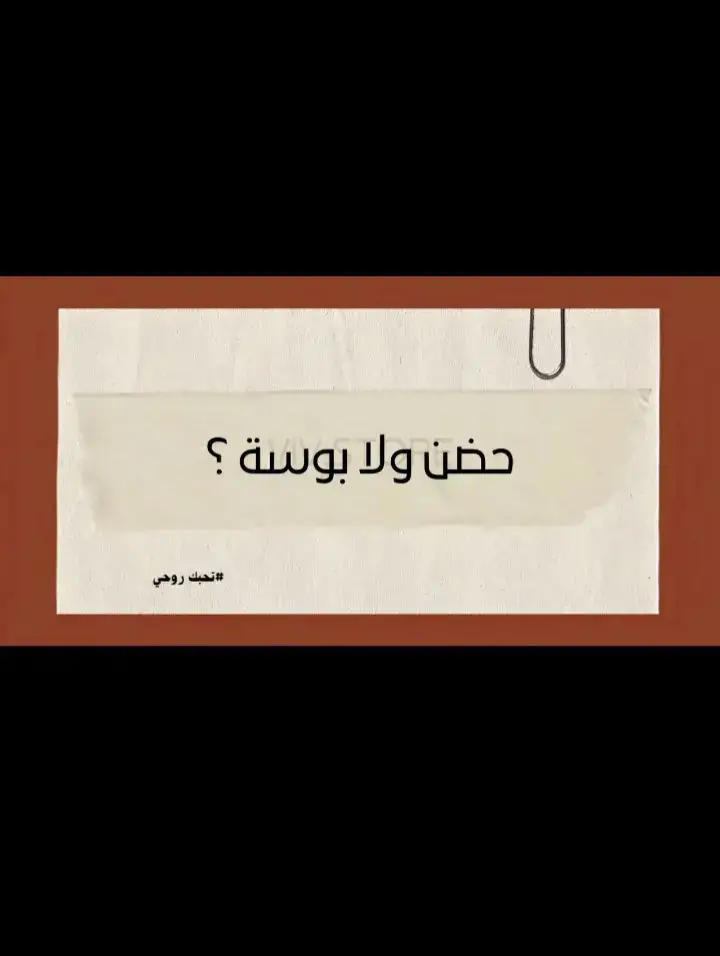 #ترند #اكسبلور #مالي_خلق_احط_هاشتاقات🦦 #حب #yfpシ #yfp #مشاهدات_تيك_توك #مشاهدات #الشعب_الصيني_ماله_حل😂😂 #yfpシ #العبوها 