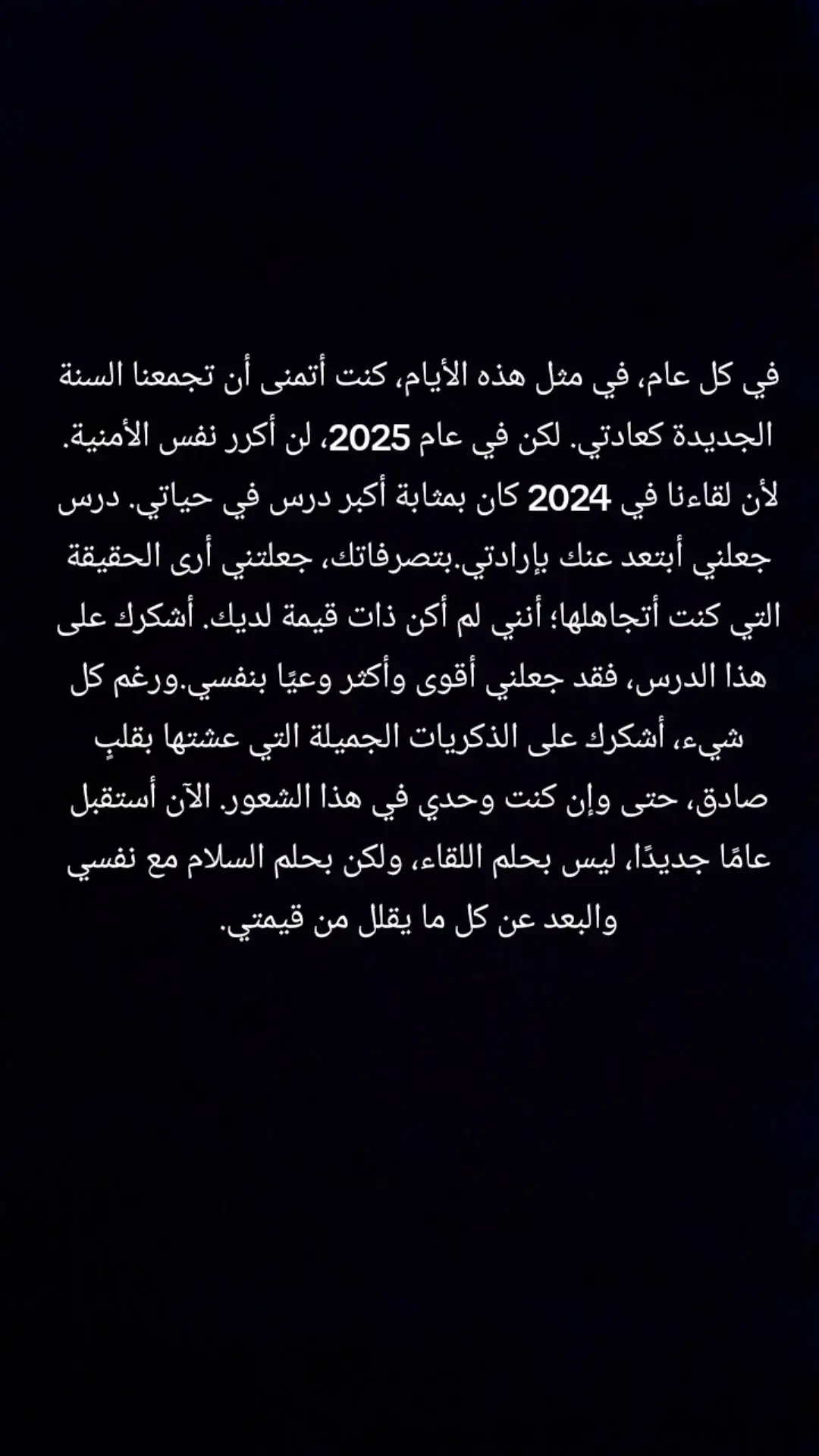 #💔💔💔💔💔💔💔💔💔💔💔💔💔💔💔💔💔💔💔💔💔 #أكسبلورر #تيك_توك #خلوص #الأحزان💔 #خلوص #أبوني_معاك_ياك_باطل_ولا_حنا_منستاهلوش🥺🥀 #ستوريات #الشعب_الصيني_ماله_حل😂😂 #ستوريات #أكس #الأحزان @عيسى عيسى #💔💔💔💔💔💔💔💔💔💔💔💔💔💔💔💔💔💔💔💔💔 