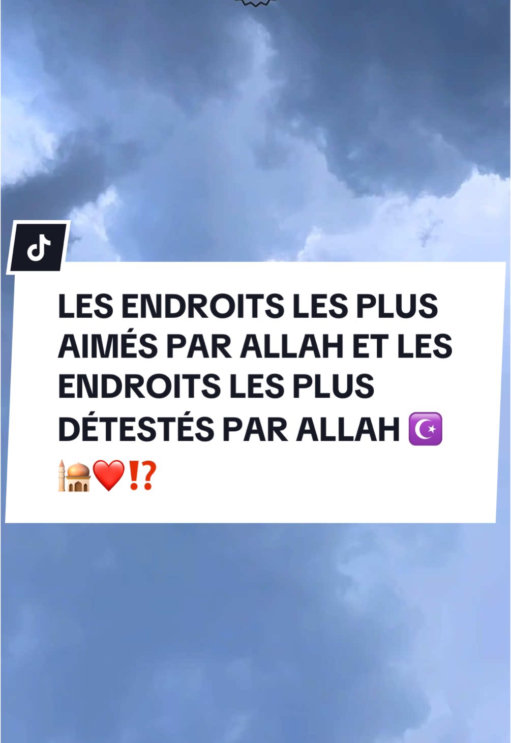 Connaissez-Vous les endroits les plus aimé d’Allah et les endroits les plus détestés d’Allah. #Allah #prophetmuhammad #francetiktok #vue #islamrappel #musulman #france🇫🇷 #islamic_video #coran #invocation #hadith #rappels_islam #mosque #marcher 