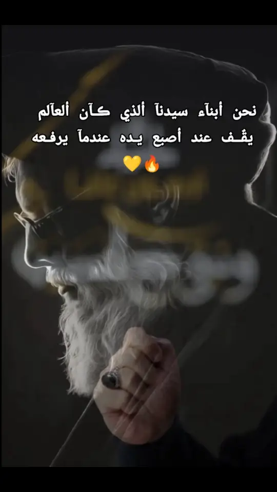 #لبيك_ياحسين🎪👑🏴🖤😔 #لبيك_يارسول_الله #💛💛 