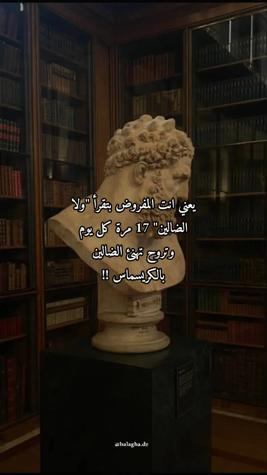 #اقتباسات #بلاغة #شعر #اللغة_العربية #فلسفة 