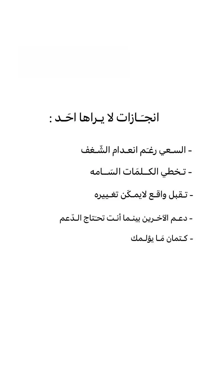 👍🏻👍🏻' #مالي_خلق_احط_هاشتاقات #الشعب_الصيني_ماله_حل #