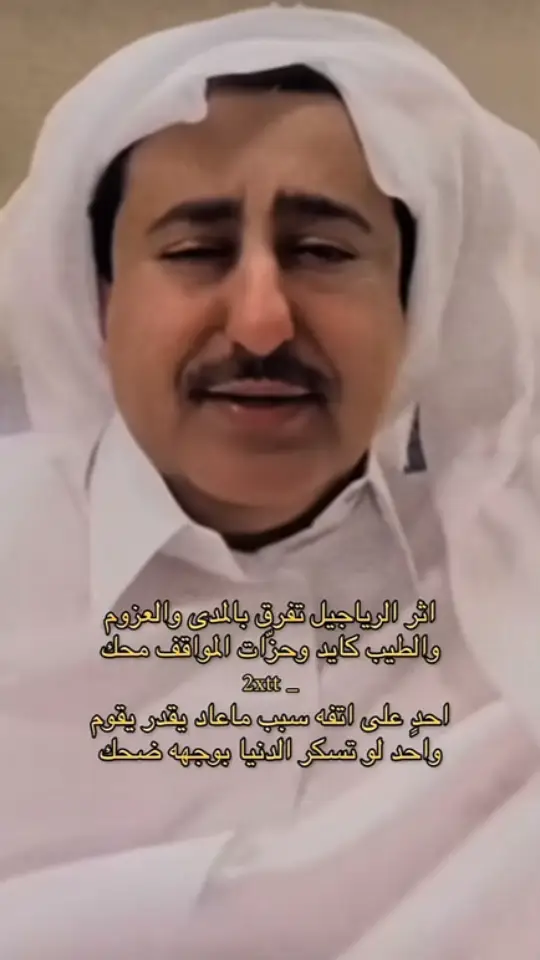 #شعروقصايد #عبدالله_الحول #شعروقصايد #عبدالله_الحول #محمد_ابن_الذيب #محمد_ابن_فطيس 