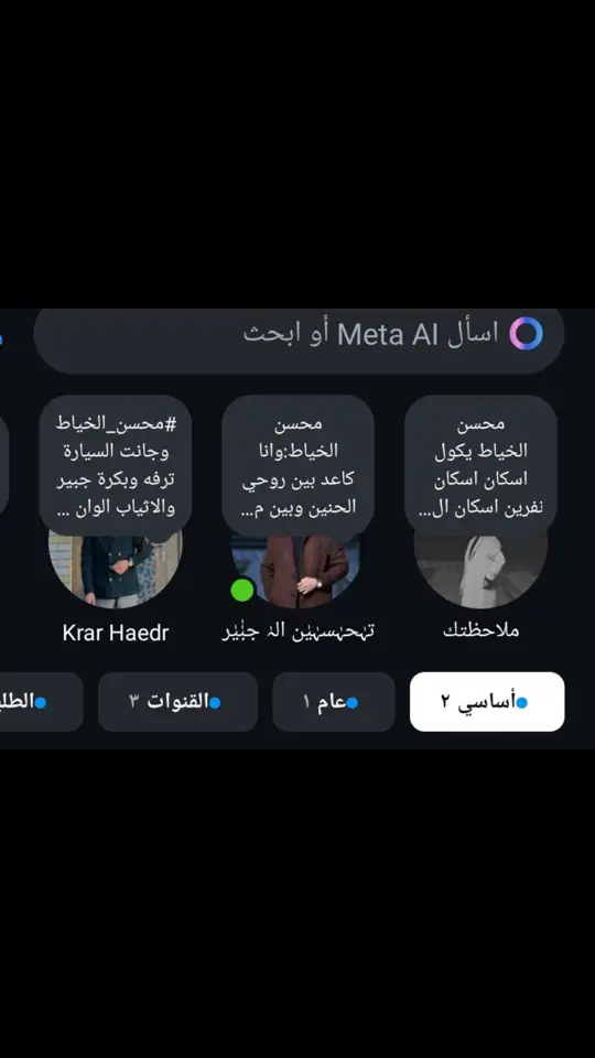 #الشاعرمحسن_الخياط 