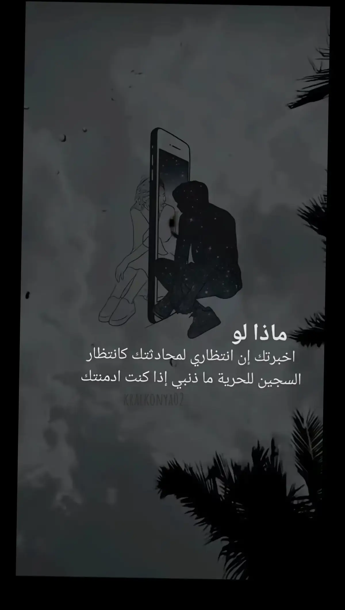 #قونيا________________قونيا😌💙 #🖤🥀 #💔🥀 