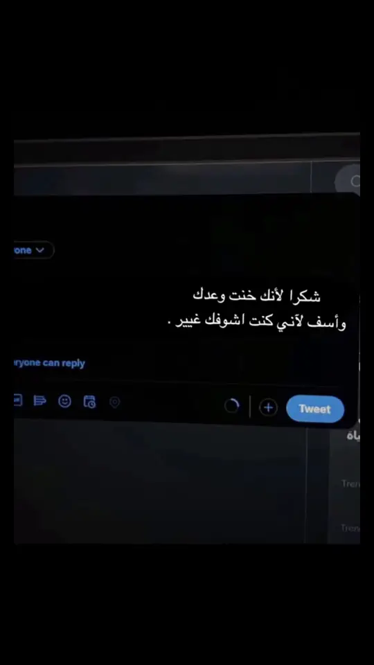 #هواجيس #اكسبلور #خواطر 