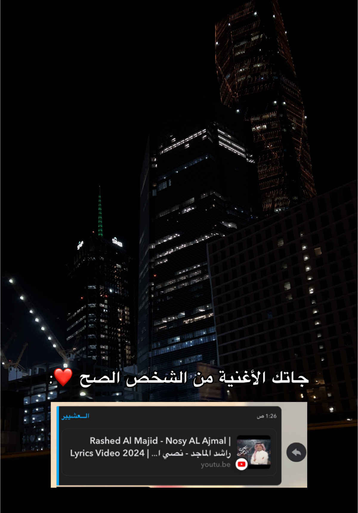 ما أنت واحد والسلام … - #fyp 