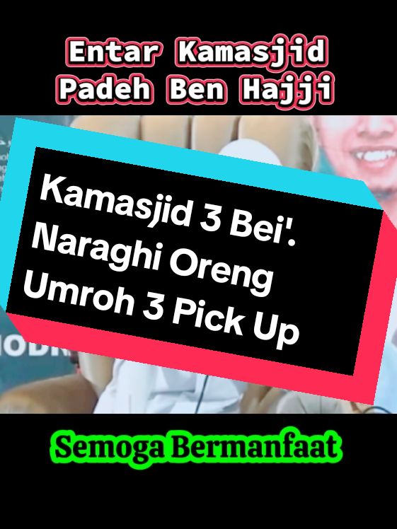 entar kamasjid untuk sholat maktubah berjamaah, pahalanya sama dengan haji. #pengajianlucu #hajiumroh #pahalajariyah #viralvideo #solatberjamaahdimasjid 