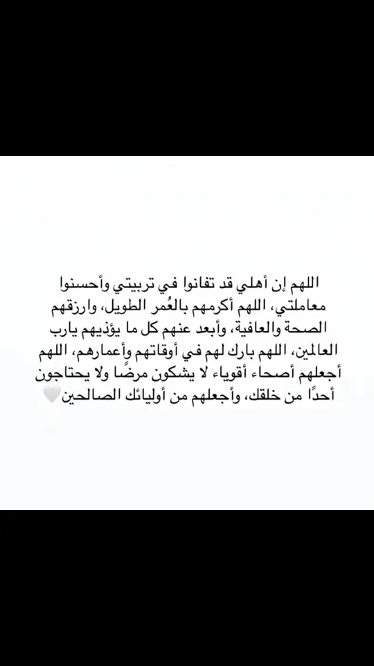 #اكسبلورexplore #مالي_خلق_احط_هاشتاقات #fyp #4u #عائلتي 