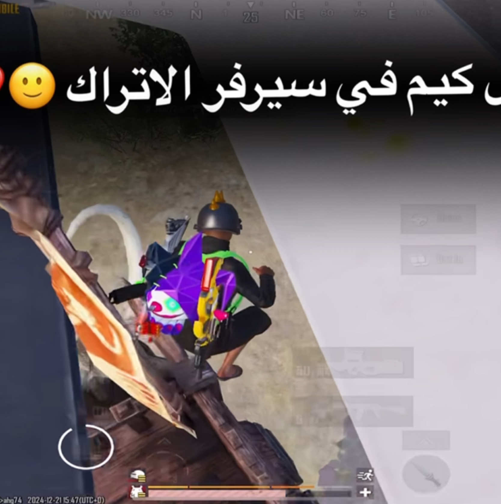 واحد ينوك وواحد يفنش 😂💔 #pubgmobile #tiktok #تحديث_ببجي_جديد #viraltiktok #مواهب_ببجي_موبايل_العربية #اكسبلور 