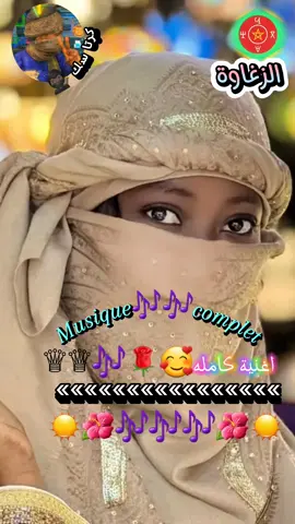 #مشاهير_العالم  #سودانيز_تيك_توك_مشاهير_السودان  #تشاديينيز🇷🇴💖🇷🇴💖🇷🇴💫💫  #الزغاوة🇸🇩🍃🤗_تاريخ_تراث_حضارة  #الزغاوةحلاوة💜🦋💜  #اغاني_بخيت_بليه🎶  #بري_بور_حول_العالم🌍  #اغاني  #fyppppppppppppppppppppppppppppppppppp  #songs 