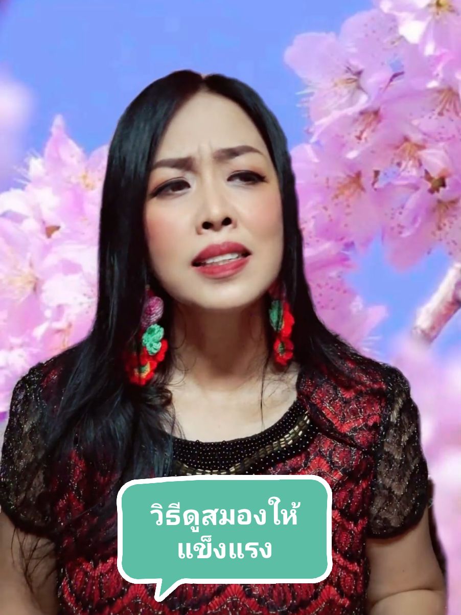 #LIVEhighlights #TikTokLIVE #LIVE #เกตุสายฮาสาระ #เกตุสุขภาพความงาม #tiktok #ดูแลสุขภาพ #ฮาวทูtiktok #tiktokuni @เกตุสุขภาพความงาม @เกตุสุขภาพความงาม @เกตุสุขภาพความงาม 