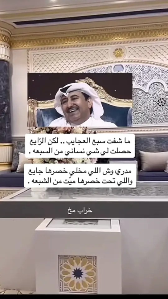 #شعروقصايد #عبدالله_الحول #محمد_ابن_الذيب 