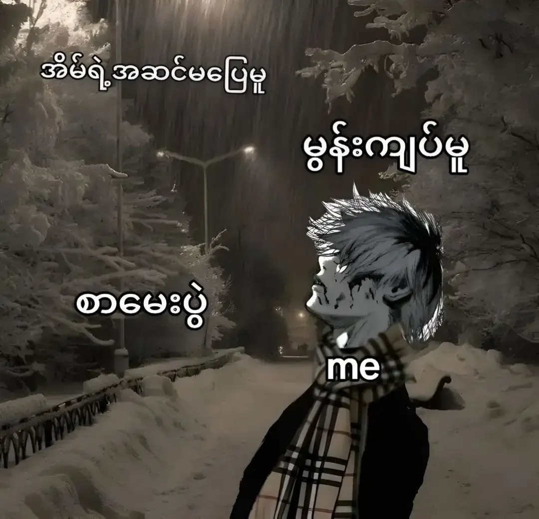 #🙆စိတ်တူကိုတူညီအကိုတွေနဲ့ရှေ့ဆက်ကြမယ် #fyppppppppppppppppppppppp 