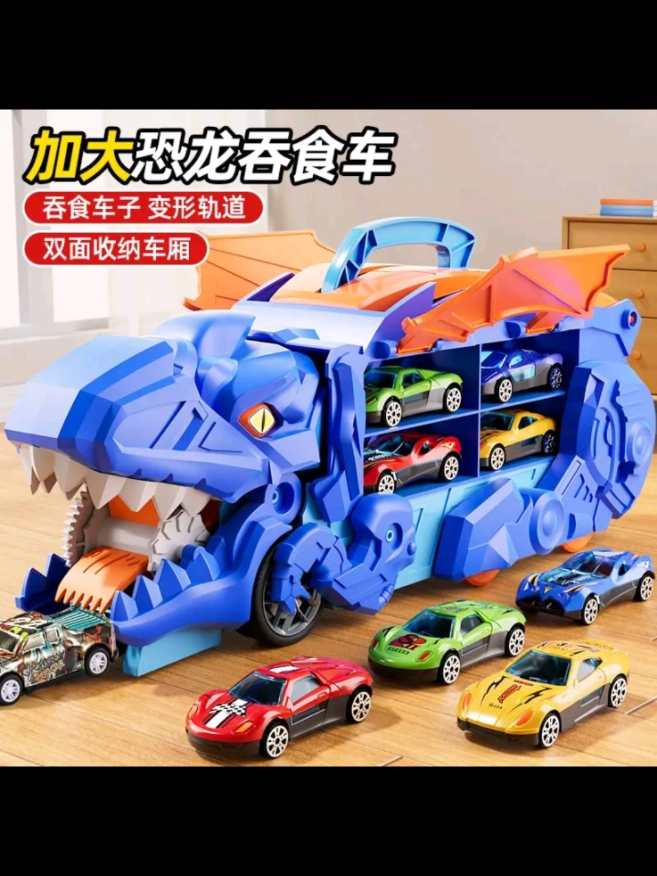 Dinosaur Toy Car Storage – Keep toys organized with this fun and functional storage solution! 🦖🚗 #DinosaurStorage #ToyOrganizer #CarStorageBox #KidsRoomIdeas #ToyStorageSolution #FunStorage #KidsToys #DinosaurLovers #NeatAndTidy #KidsEssentials #StorageMadeFun #PlayroomGoals #OrganizationForKids #CreativeStorage #StorageBox