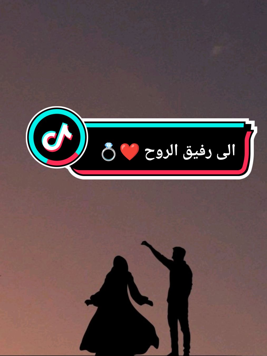 سينتعي عام احببتك فيه كثيراً...  و سيبدأ عام احبك فيه اكثر❤💍 #CabCut #سنة_جديدة #معايدة #معايدة_للحبيب #لحبيبي #حبيبي #حب #منشن_للي_تحبه #happynewyear #merychristmas #زوجي_حبيبي #زوجي_نور_عيني #زوجي_دنيتي_وكل_حياتي #شريك💞عمري #شريك_الحياة #رفيق_الدرب #محتوى_متنوع #تصميم_فيديوهات🎶🎤🎬 #السند #عشق #رومانسي #ستوريات #رومانسية #عائلتي #حالات_واتس #رسائل_شاكر #@Chef nour 👩🏻‍🍳 #khadaj🖇🕊 #مالي_خلق_احط_هاشتاقات #الشعب_الصيني_ماله_حل😂😂 #عملولي_أعادة_نشر😒 #حطولي_قلب_احمر❤ #اعادة_النشر🔃 #لايك #كومنت #اكسبلور #وصلوني20k #تريند #تيك_توك #تيك_توك_عرب #سوريا_تركيا_العراق_السعودية_الكويت #tiktok #keşfet #viral #fypシ゚viral #fyp #trending #foryoupage #اعادة_النشر🔃 #اكسبلووووورررر #وصلوني10k #فجرواااااكسبلوررررررر #مشاهير_تيك_توك #jojo❤️‍🔥 #ak21112020 