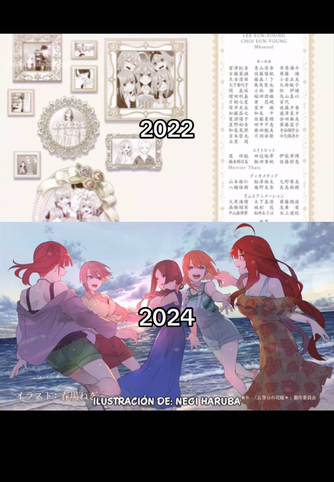 Y se cierra el telon 🥕🦋🎧⭐️🎬💚💜💙❤️💛#fyp #CapCut #quintillizas #quintillizasnakano #quintupletsquintessential #gotoubunnohanayomeseason2 #ninonakano #yotsubanakano #五等分の花嫁 #中野二乃 #中野四葉 #中野一花 #中野樹 #中野ミク