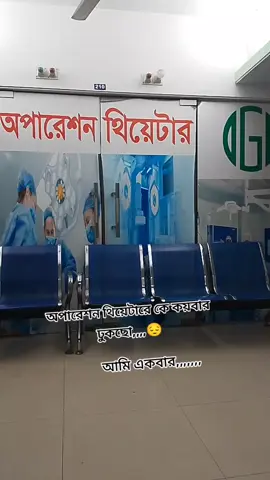 #আইডিতে_view_like_আসে_না😪😪 ##vairal_video_tiktok_trending #প্লিজ_তিনবার_কপি_লিংক_করুন🙏 #tiktokvairalvideo😘 #foryou #CapCut 
