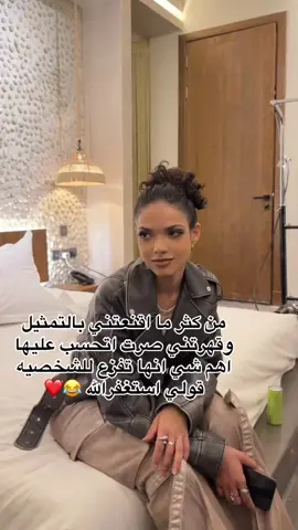 كواليس مسلسل بنات الثانوي #@Reem Safiyah | ريم صفية @ميرال مصطفى | Miral moustafa 