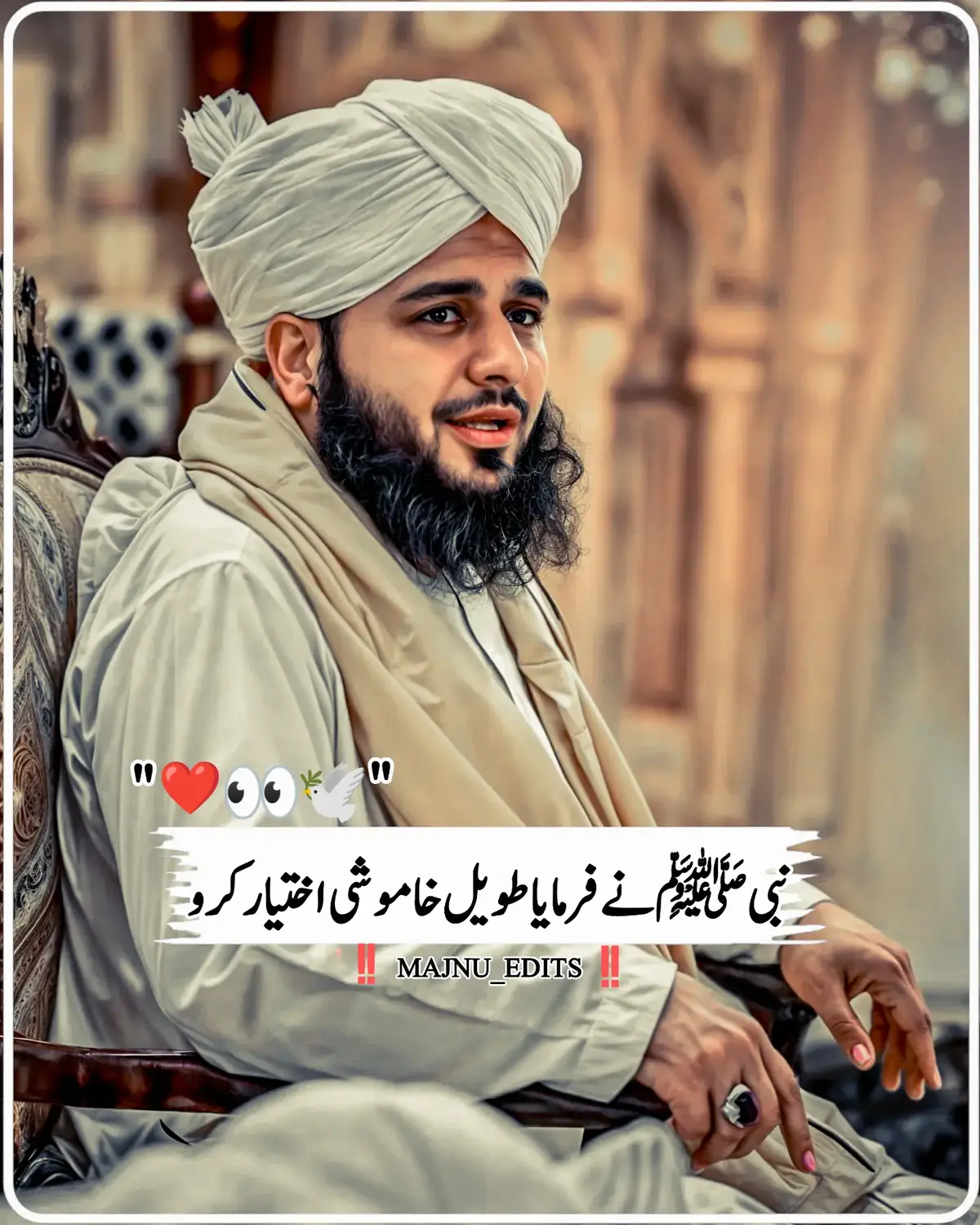 || 𝙋𝙚𝙚𝙧 𝘼𝙟𝙢𝙖𝙡 𝙍𝙖𝙯𝙖 𝙌𝙖𝙙𝙧𝙞 𝙎𝙖𝙝𝙞𝙗❤️✨||  #muhammadajmalrazaqadri #islamicvideo #islamicstatus #islamicquotes #islamicvideostatus #1millionaudition #foryou 