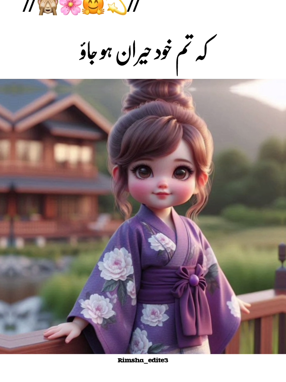 Ameen🤲🥰💫| | Black screen | | Funny status video please TikTok team don't review under my video #foryou #aesthetic #growmyaccount #lyrics #onemillionaudition #unfrezzmyaccount #growmyaccount  #Ashu_Typist #umair_writes02   #standwithkashmir