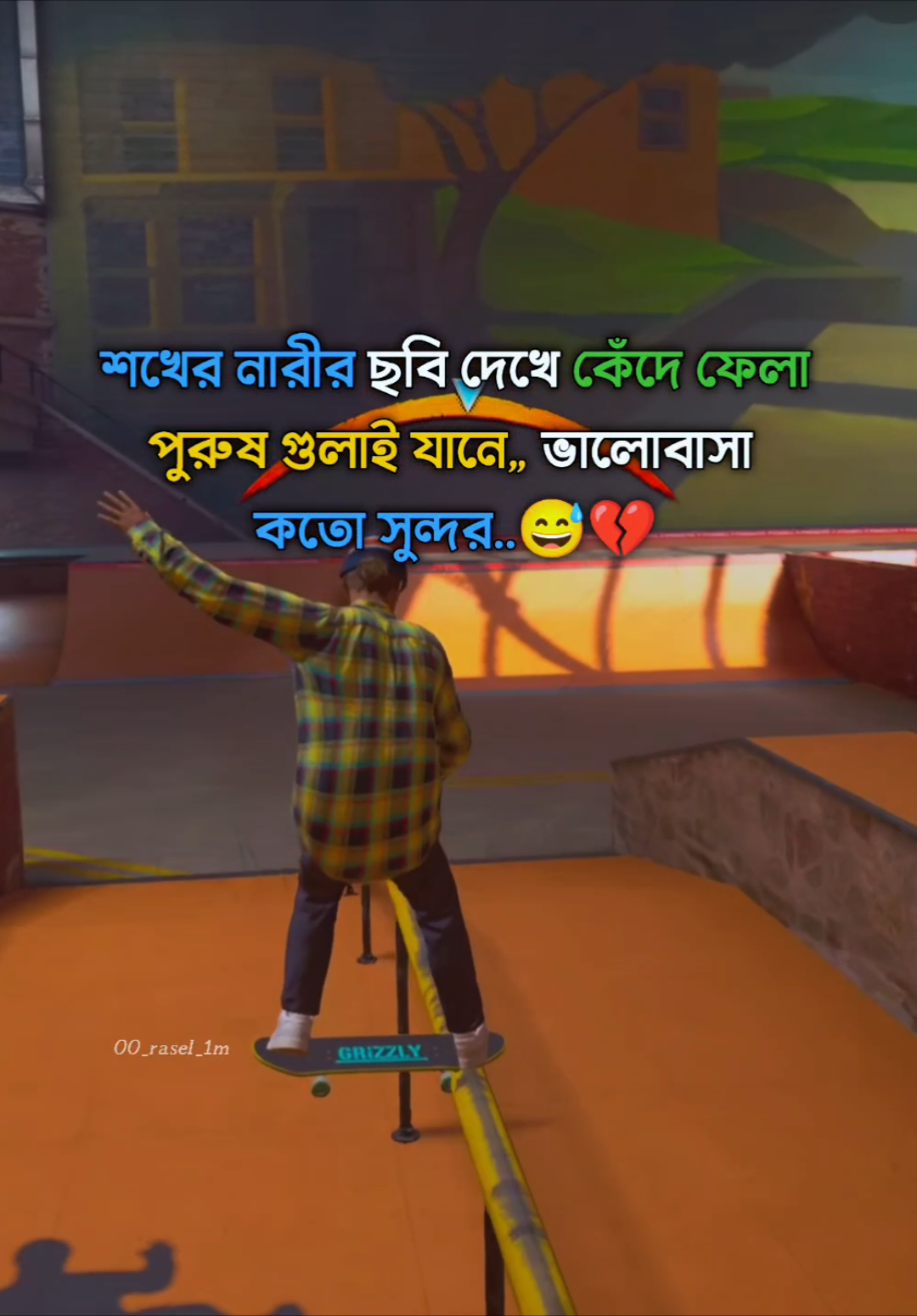 #কিছু_লাইন_লিখে_যাও_ভিডিও_বানাবো😌♥ #foryou #foryoupage #bdtiktokofficial🇧🇩 #viralvideo #saportme #trending #fypシ #00_rasel_1m 