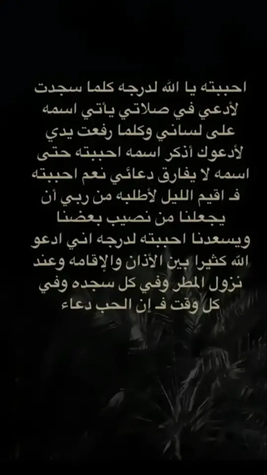 #ليطمئن_قلبي #ليطمئن_قلبك #قران_كريم_ارح_سمعك_وقلبك🌸 #مستجابة_ان_شاء_الله_قولو_آمين🤲 #الفجر #الشعب_الصيني_ماله_حل😂😂 #مكة_المكرمة #اللهم_صلي_على_نبينا_محمد #ماهر_المعيقلي_قران_كريم #قيام_الليل #وبشر_الصابرين_❤😭 