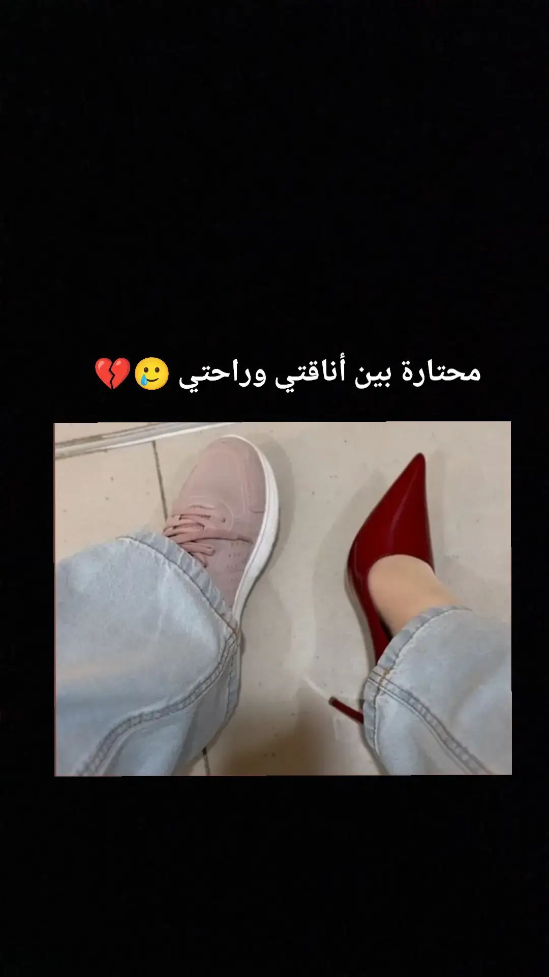 🥲💔، #اقتباسات #شعر #شعبي #مالي_خلق_احط_هاشتاقات #فاطمه_قيدار #الاعلاميه_فاطمه_قيدار 