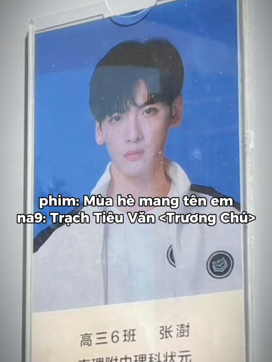 đúng vibe Trương Chú chưa ạa #trachtieuvan#muahemangtenem  #_12th28#tuongvy👽#tolatuongvy👽 