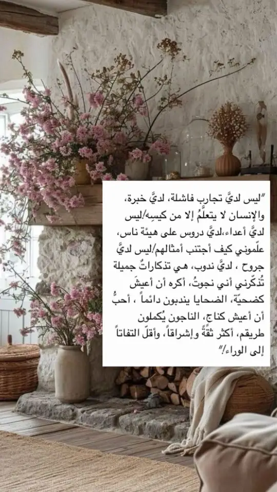 #صباحكم_سعادهـ🌸🍃 #خواطر #الهاشتاقات_للشيوخ 