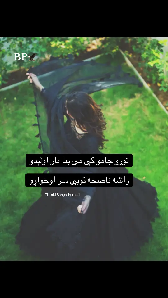 Favorite black and blue ❤️💋 #fyp #explore #pashto #tappa #fypviralシviral #fypシ゚viral🖤tiktok 