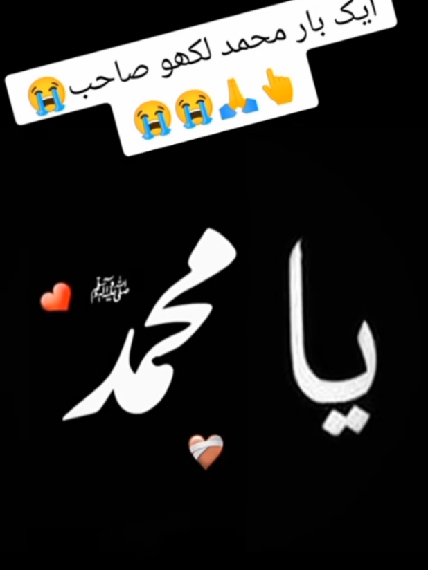 #سنگت_ویڈیو_وائرل_کریسو_آپ_ہیں🥀🌼🙈✨🎇 