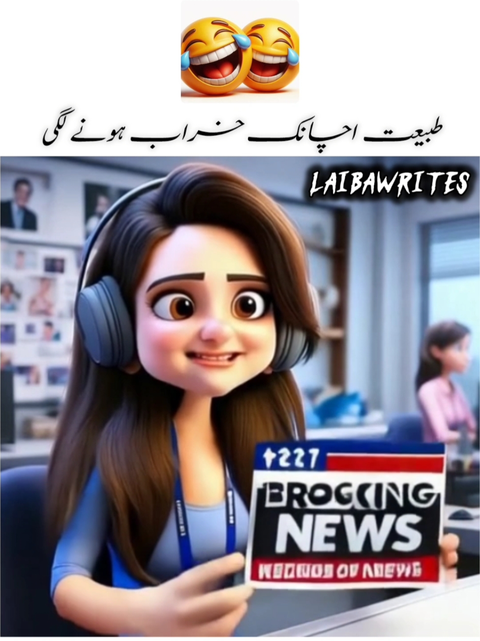 2024 کو مسلسل سانس لینے میں دشواری 😁@TiktokPakistanOfficial #trend #viral #foryou #🤣🤣🤣 