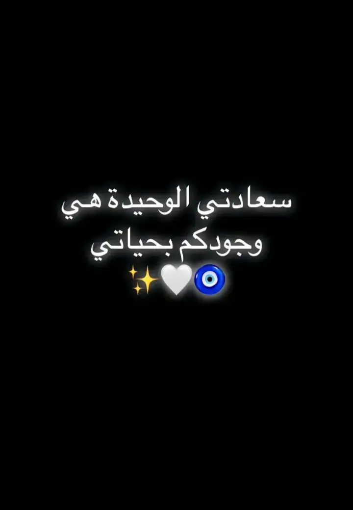 #امير #مصطفى #اولادي_اغلا_ما_املك #😇🤍💙🦋 #สโลว์สมูทสปีดสโลว์ #สปีดสโลว์ #اكسبلوررررر #الشعب_الصيني_ماله_حل😂😂 