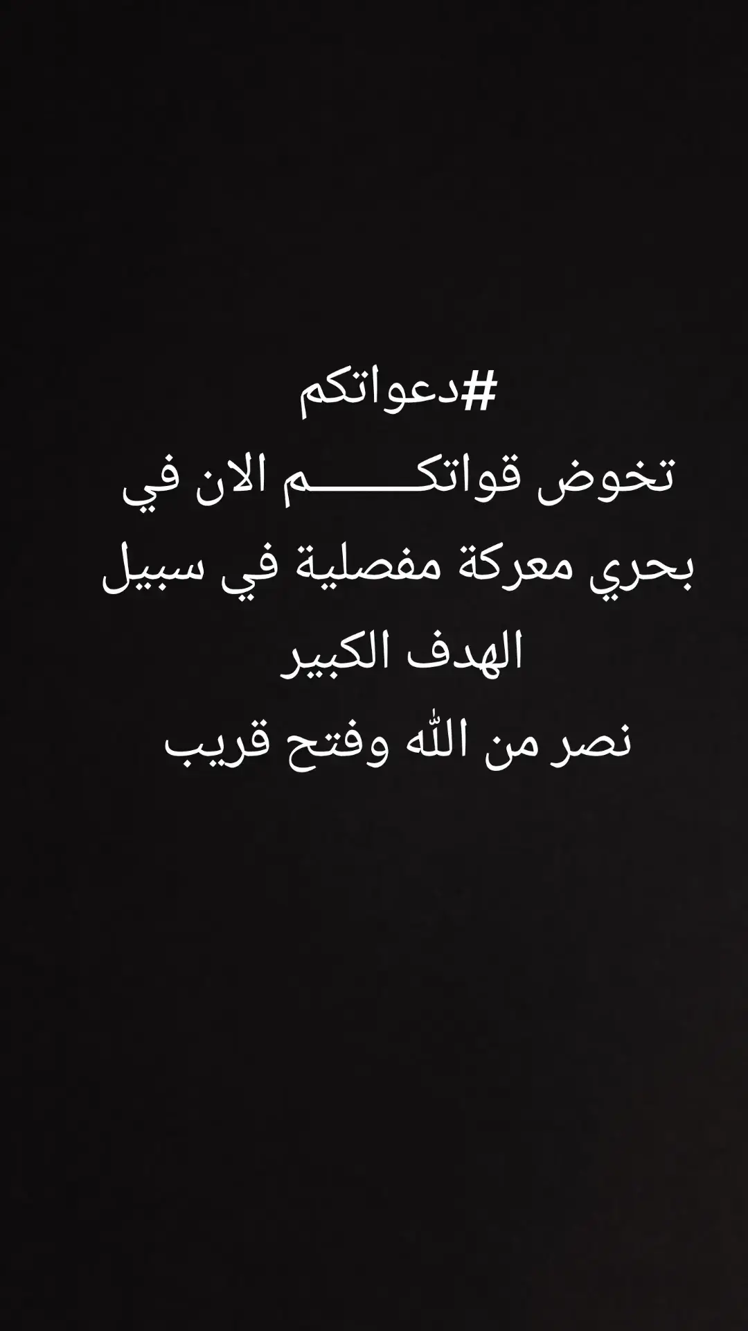 #السودان #جيش_واحد_شعب_واحد #معركة_الكرامةة_جيش_وحد_شعب_واحد🇸🇩🇸🇩🇸🇩🇸🇩 #السودان🇸🇩 #القوات_المسلحة_السودانية #نسور_الجو🦅 #مدني_دنقلا_شندي_الخرطوم_بورتسودان_عطبرة #اللهم_صلي_على_نبينا_محمد #ادعولي_دعوه_من_قلبكم 