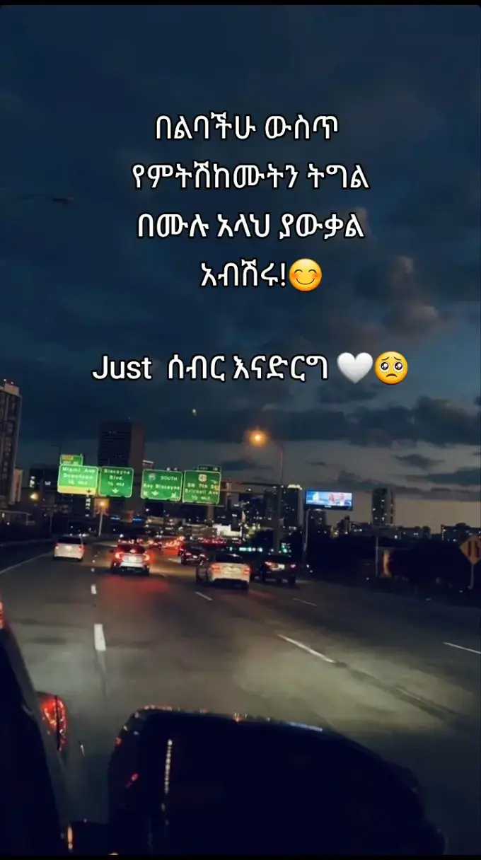 abd✍🏽✍🏽#ያአላህ🤎 #ያአላህ🤎  #tiktok #viralvideos #tiktok #viralvideos #fypシ゚viral🖤tiktok #fypシ゚viral🖤tiktok #fypシ゚viral🖤tiktok☆♡🦋myvideo #fypシ゚viral🖤tiktok☆♡🦋myvideo #viral #viral #fyp #fyp #ያአላህ🤎 