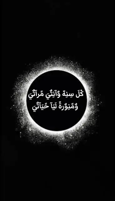 🎤 #الشعب_الصيني_ماله_حل😂😂 #تيك_توك #تيكتوك #حالات_وتس #حالات_واتس_اب #حالات_واتس #تيك 