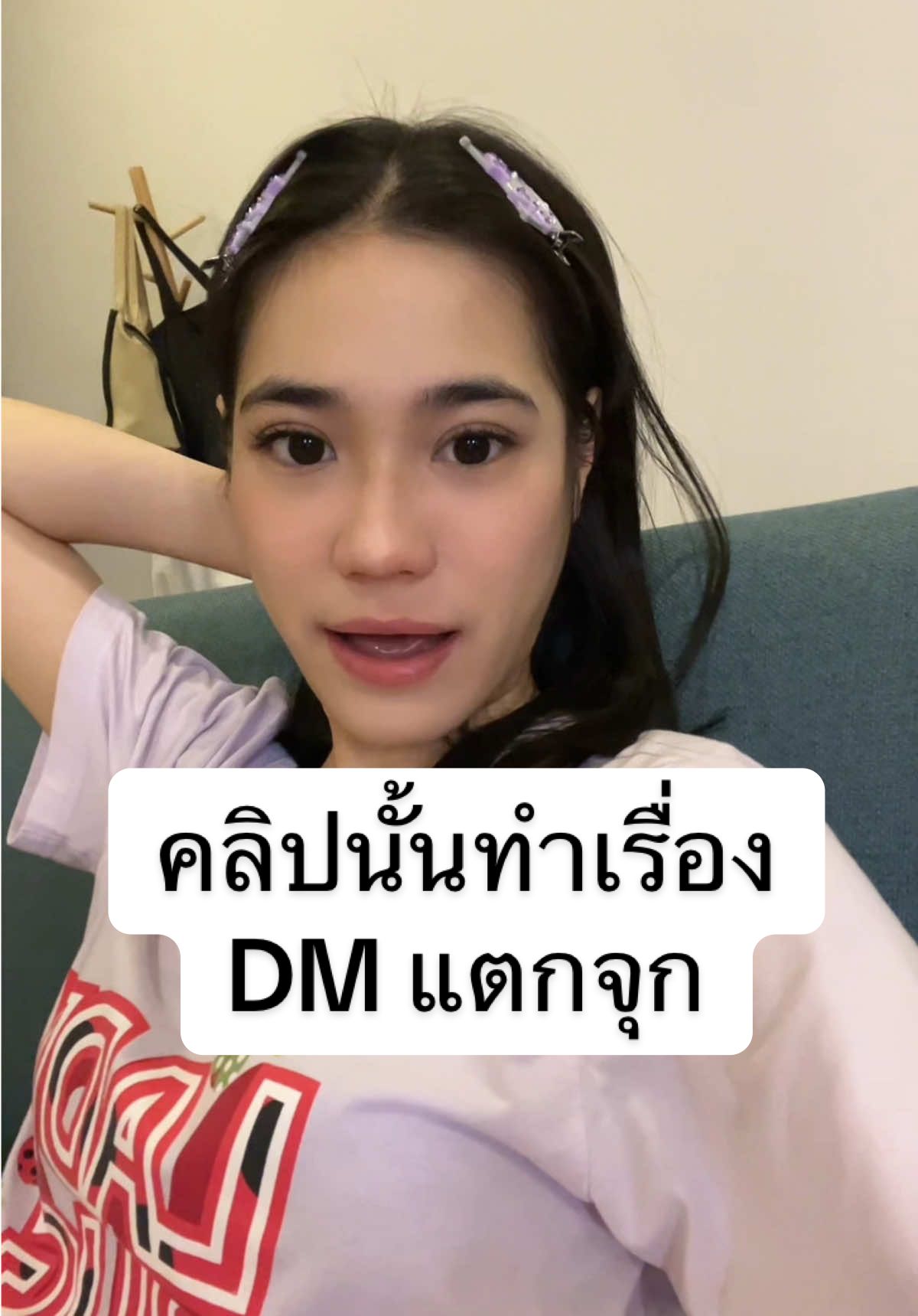 สองชั่วโมงผ่านไปยังไม่ร่วงค่ะถือว่าผ่านน🥺🥹🙂‍↔️ #fyp #fypシ゚ #tiktokพากิน #FoodFestonTikTok   #Birdy3in1RichBlend #อร่อยสุดน้ำตาลศูนย์ #กาแฟซองม่วงที่อร่อยที่สุด 