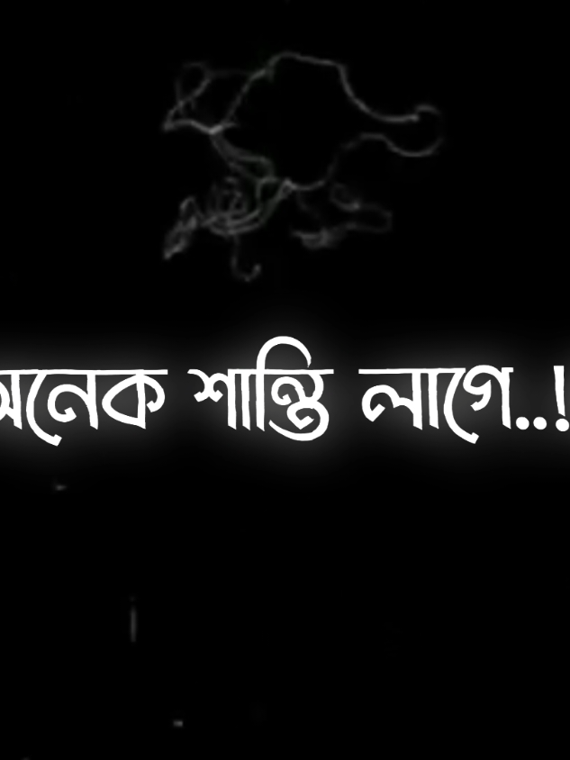 তুমি আমার জীবনে ওই মানুষ..!😌🥰🌺#TikTokAwardsBD #im_anup_official #video #fipシviral #vairal #bdbangladesh #viralditiktok #kipsupporting @☺️ I’m not crush ❤️ 