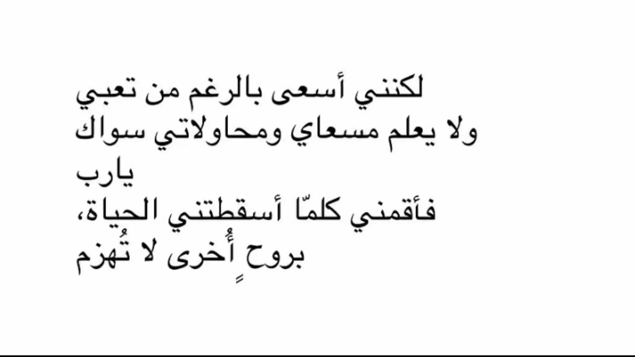 #يارب_فوضت_امري_اليك #هواجيس #parati #humor #الشعب_الصيني_ماله_حل #يارب❤️ 