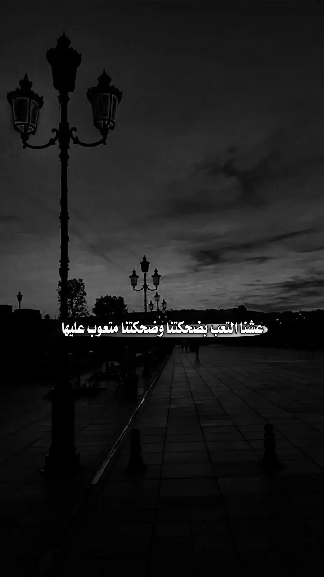 #يسعدلي__اوقاتڪۘم #اخر_عبارة_نسختها🥺💔🥀 #مجرد________ذووووووق🎶🎵💞 #طلعو_اكسبلور❤❤ #تصميم_فيديوهات🎶🎤🎬 #تصاميم_فيديوهات🎵🎤🎬 #تصميمي🎬 #محضوره_من_الاكسبلور_والمشاهدات 