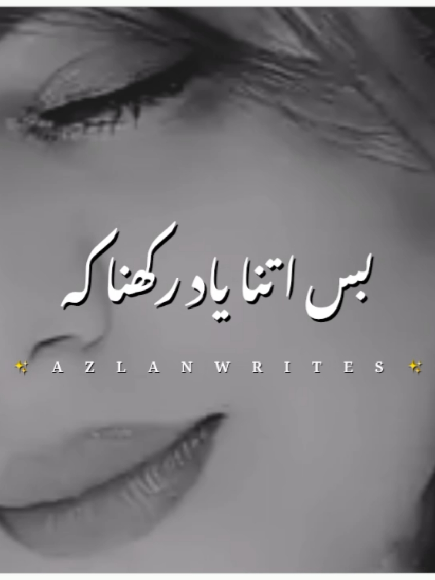 Tiktok tEam please don't undereviwe my vadio#foryou #foryoupage #burhan_tv #standwithkashmir #hellotiktok #poetry #saeedwrites04 #alizy2001 #unfreezmyaccount