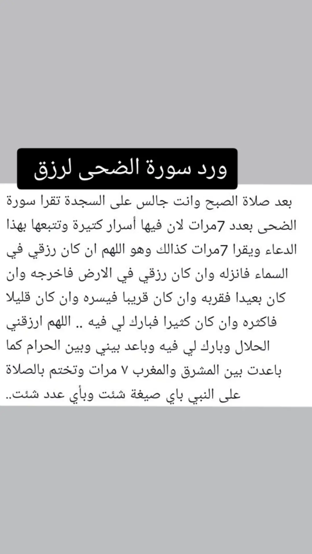 #قران_كريم #🇩🇿🇲🇦🇹🇳 #تركيا_اسطنبول_العراق_سوريا_مصر #الامارات_السعوديه_الكويت_البحرين_عمان #الكويت_مصر_السعودية_سوريا_الامارت #اكسبلورexplore #الصلاة_والسلام_عليك_ياحبيبي_يارسول_الله #لاستغفار_يدفع_ينفع #cat 