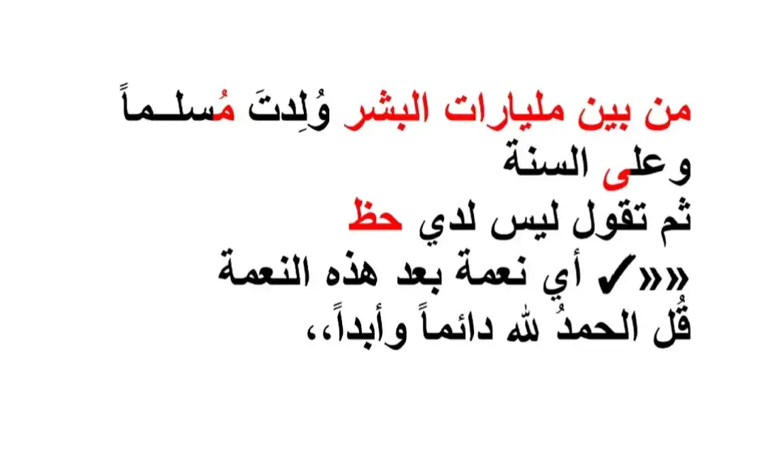 #دينية_اسلاميه_ادعيه_اذكار_قران_كريم 