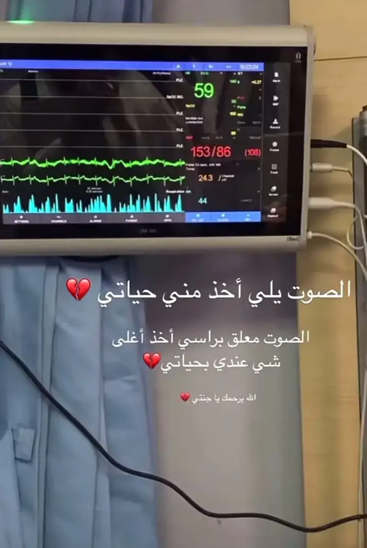 #افتقدك_امي_فقيدت_قلبي💔 #الأوركيدا #بنت_محمد❣️ #كيف_اطلعه_من_رآسي_عجزت_اتخطى🥺