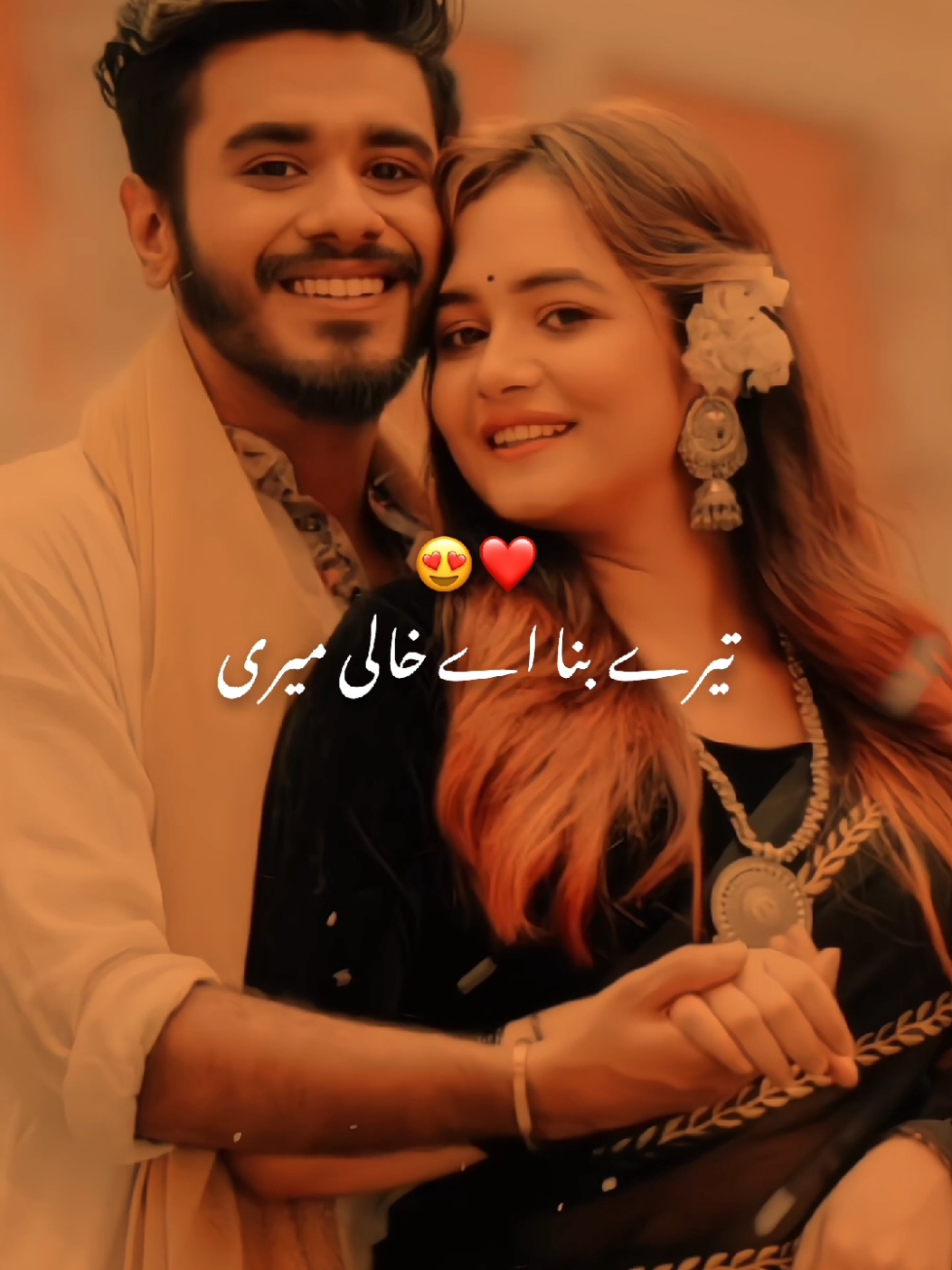 PART 1 | Jo Dil Witch Tha Teri 😍❤️ #song #romanticsong #foryou #foryoupagee #viral #fyp 